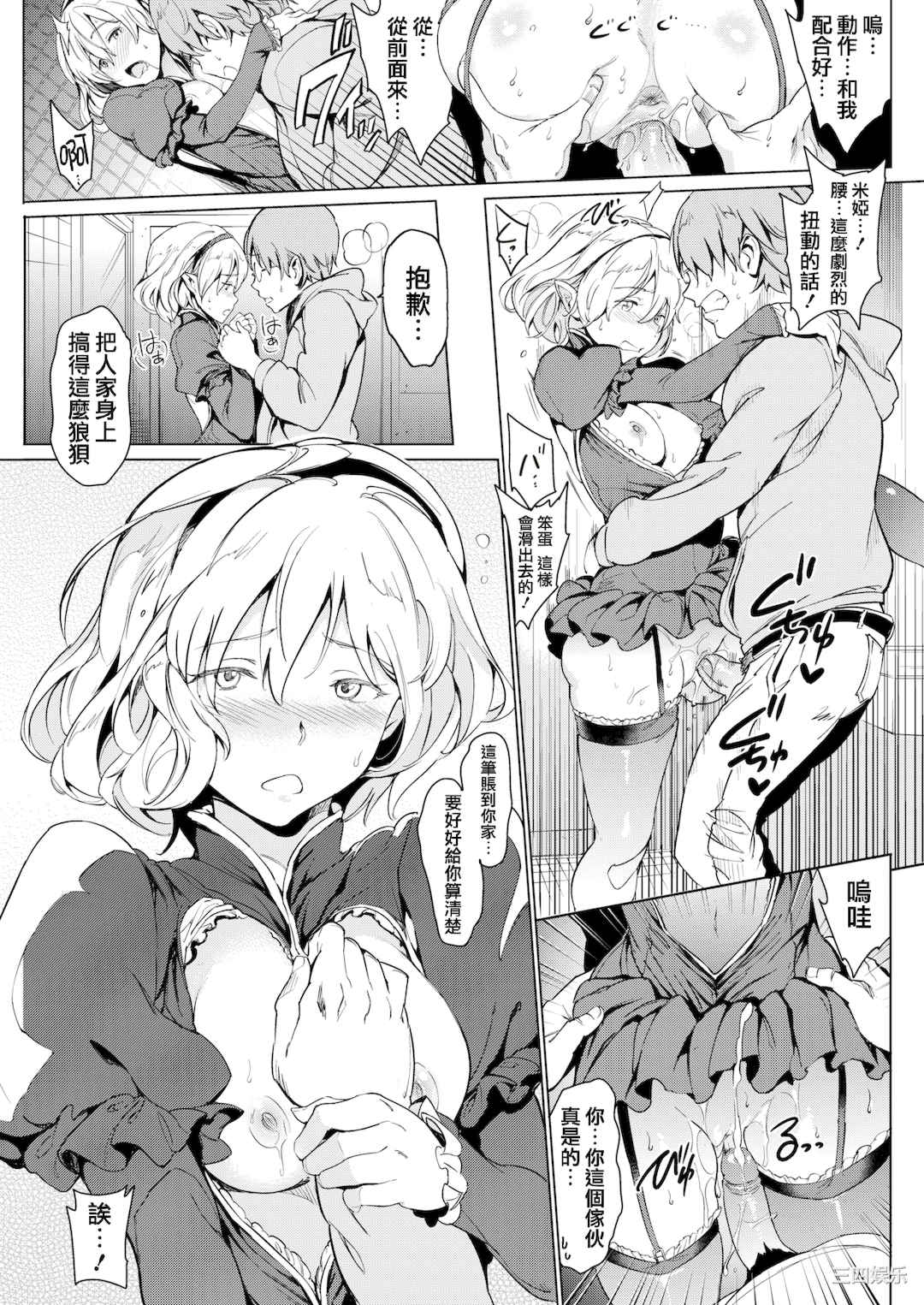 第9张