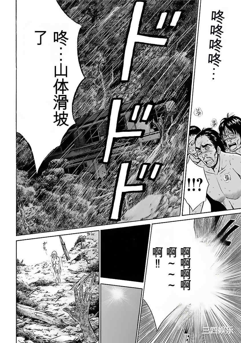 第19张