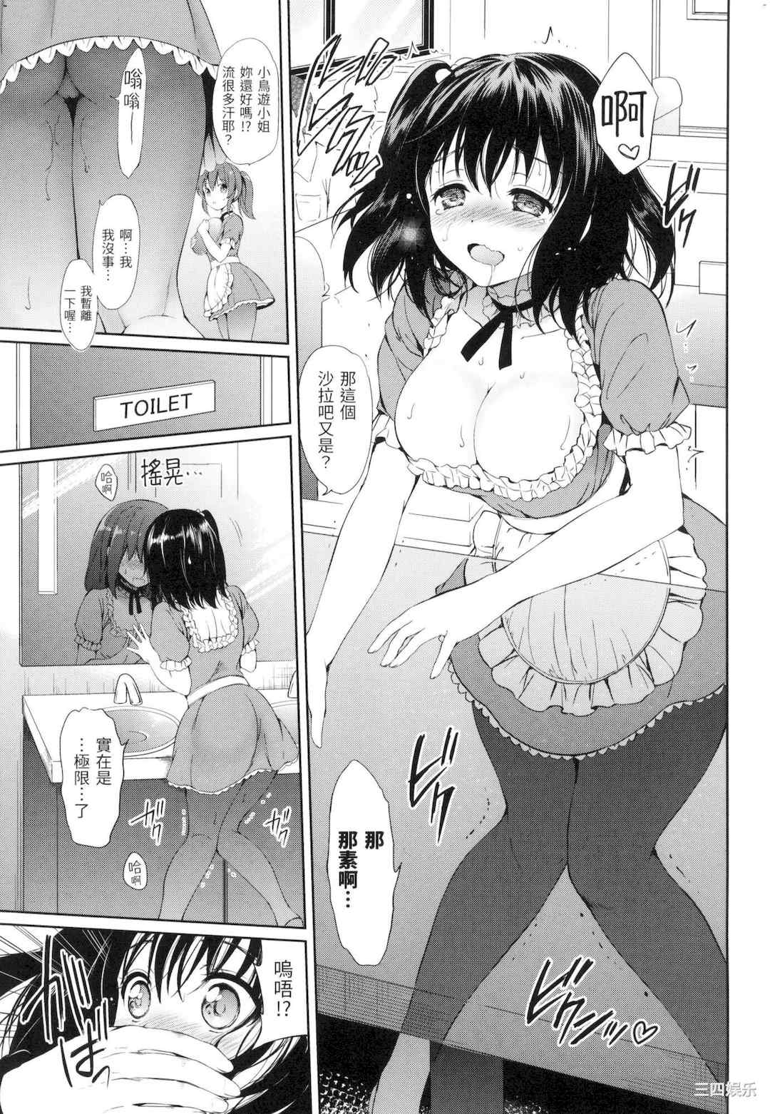 第20张