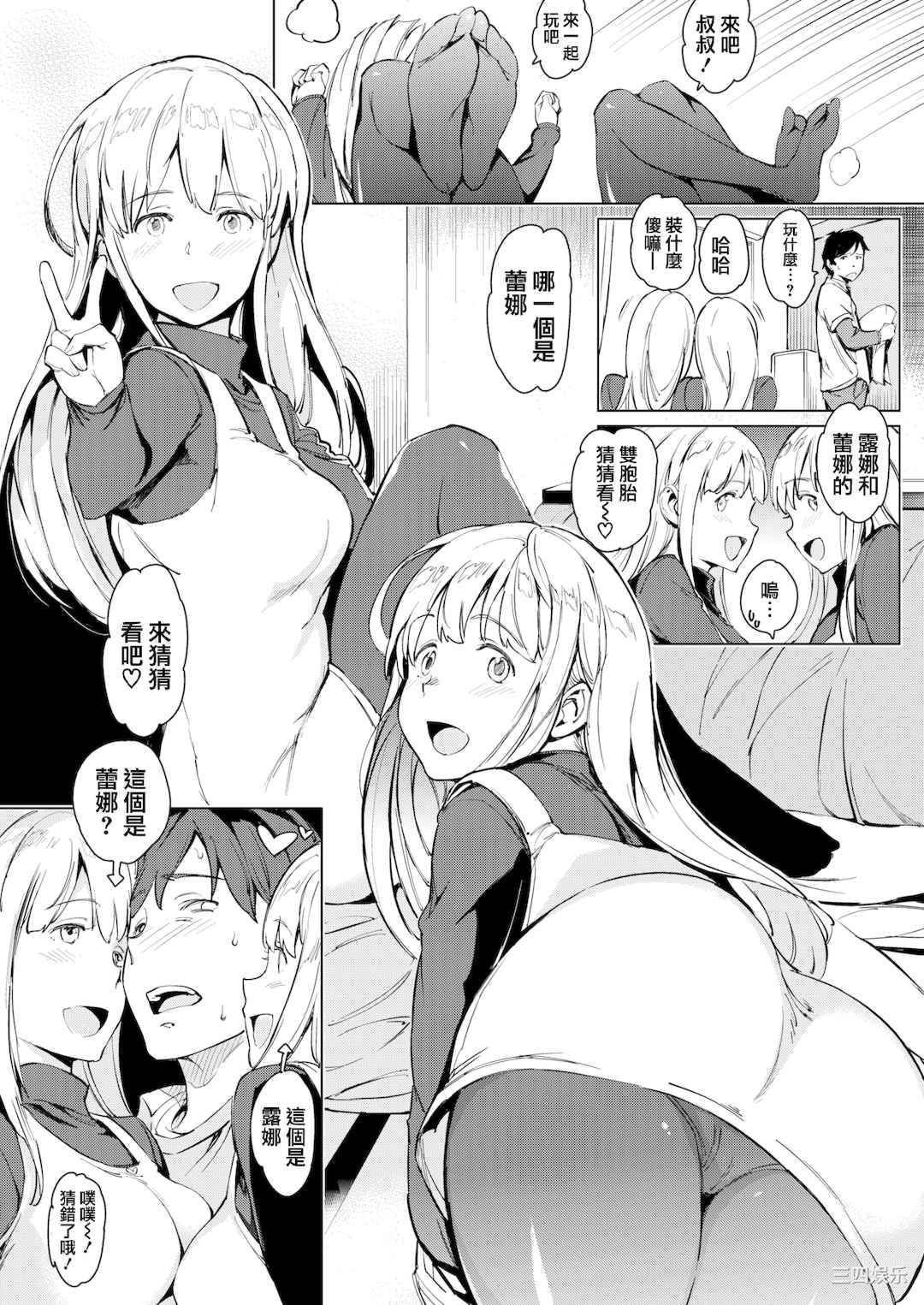 第16张