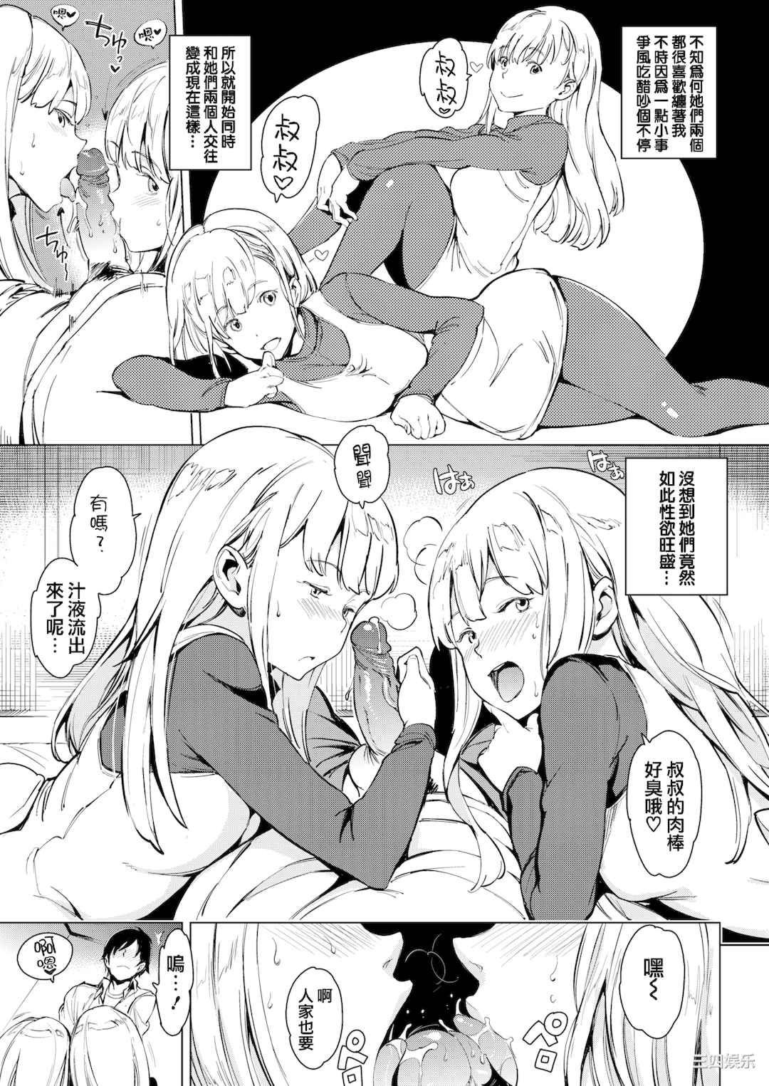 第18张