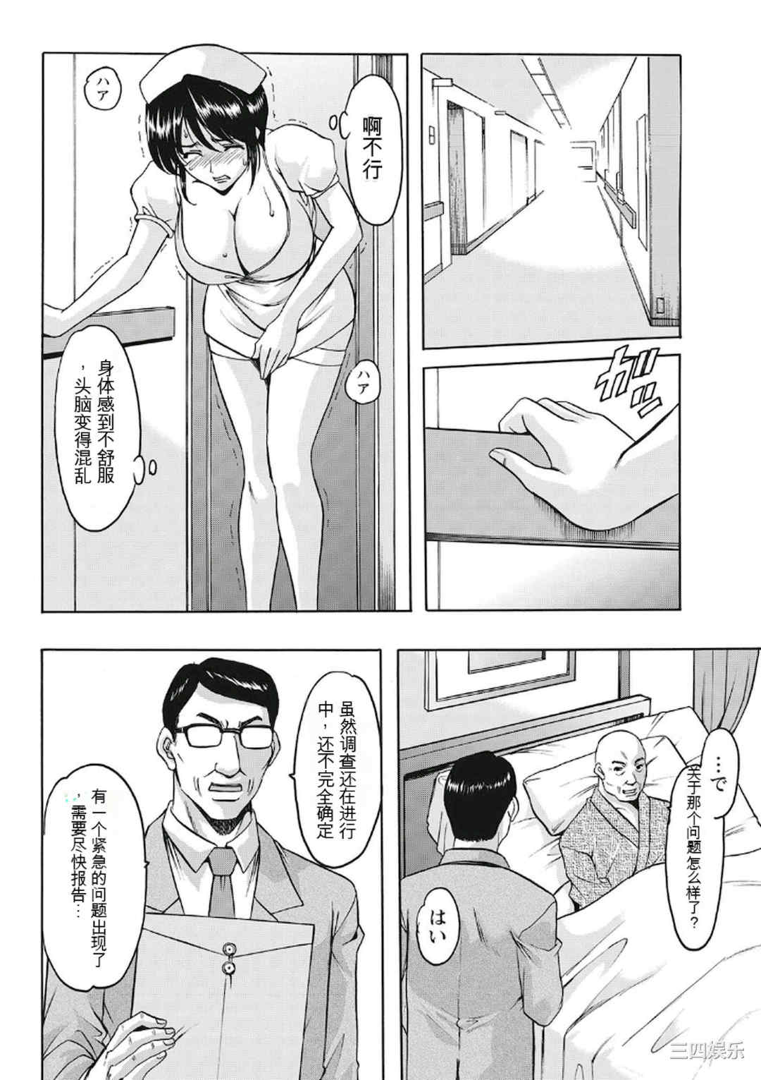 第20张