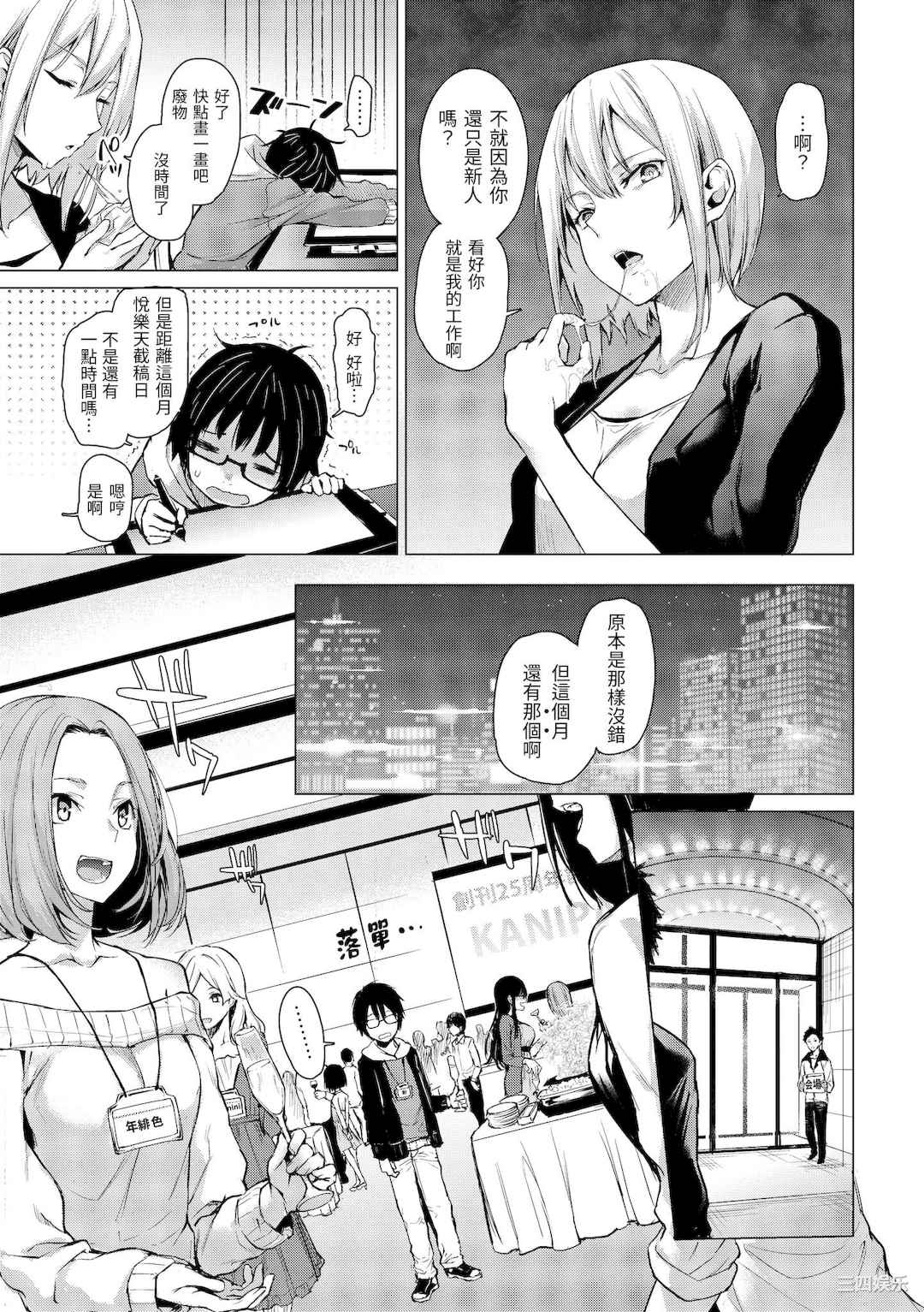 第20张