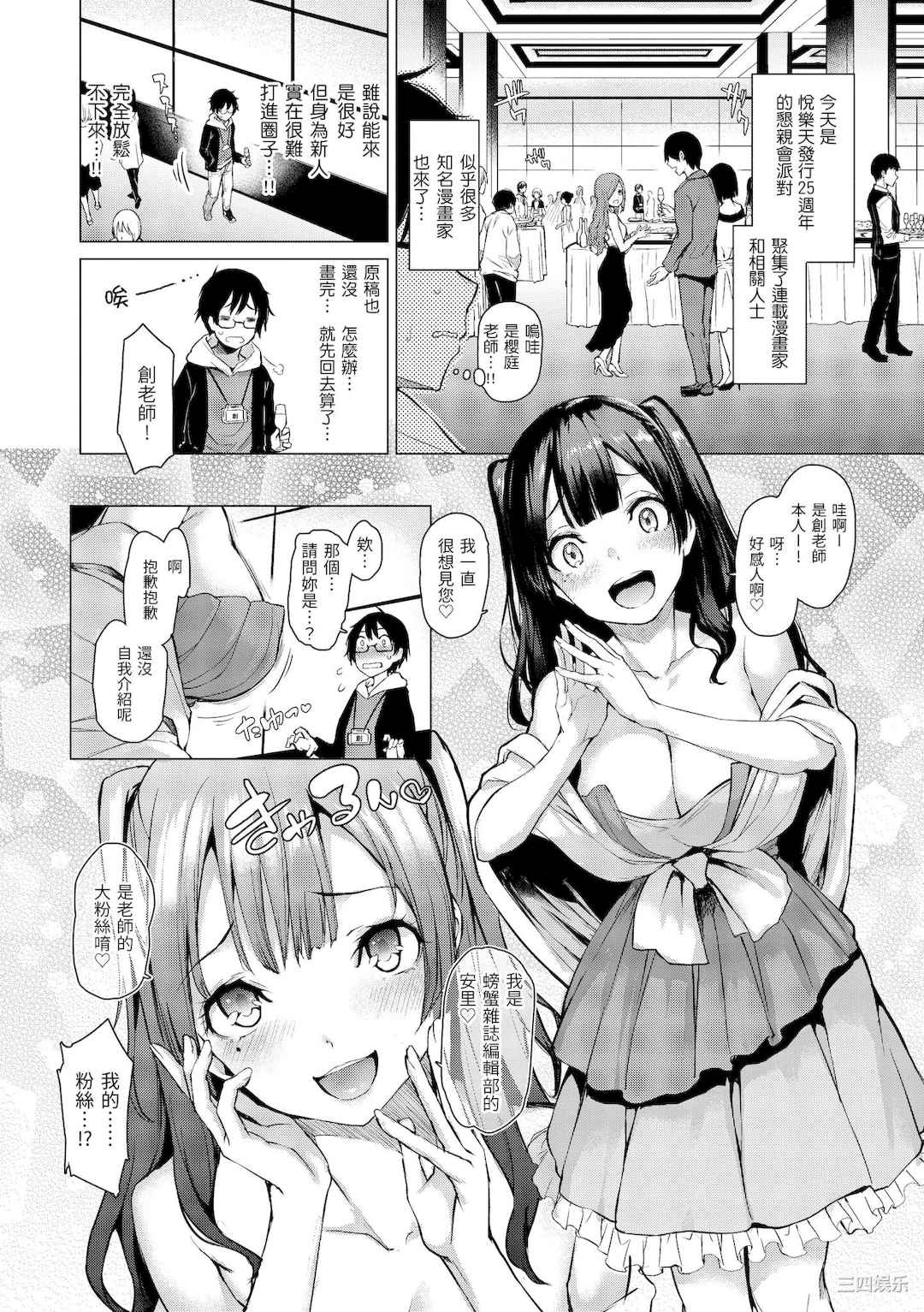 第21张