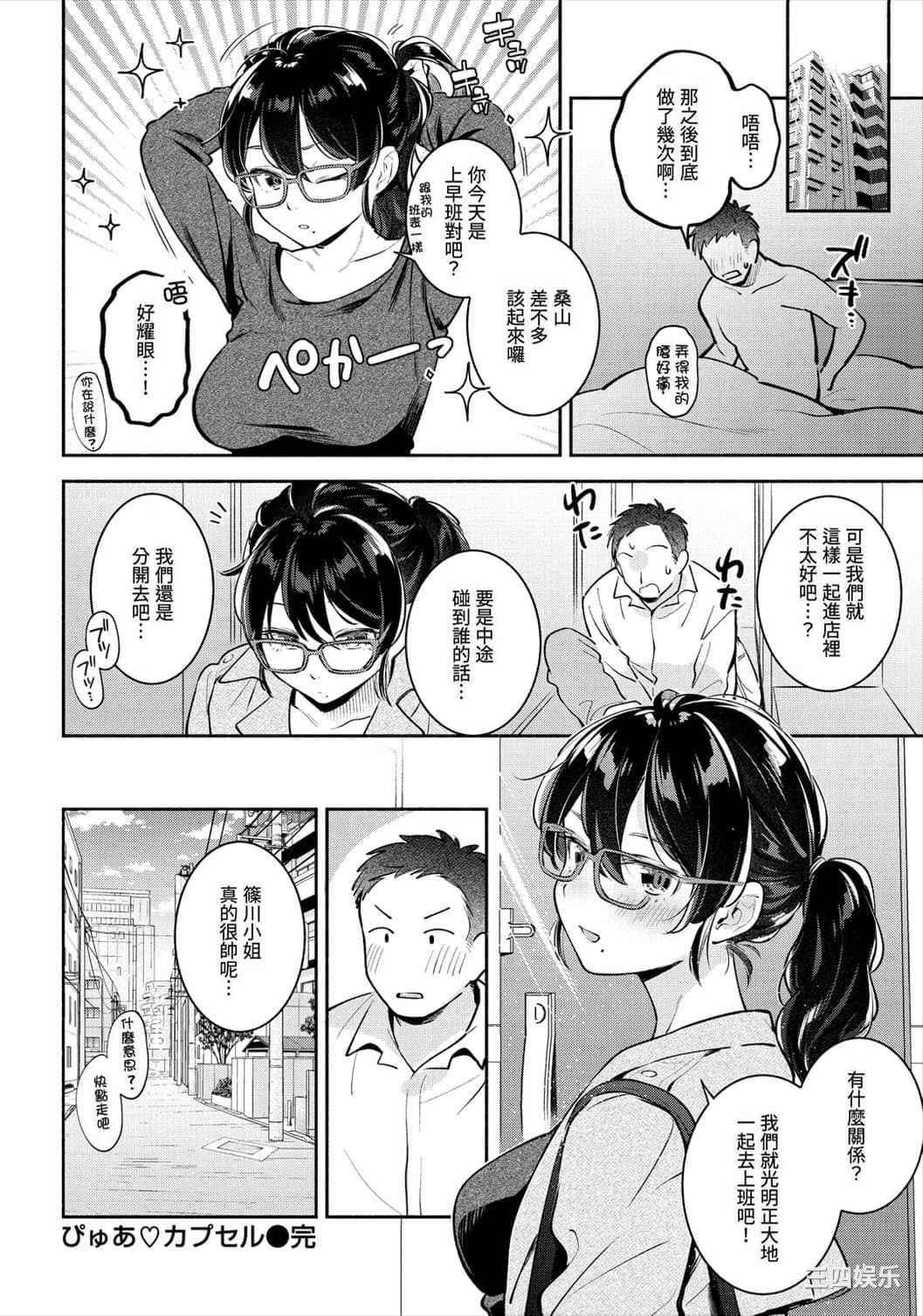 第22张