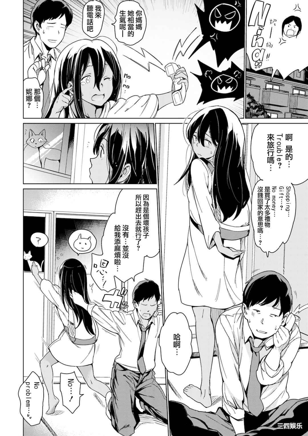 第12张