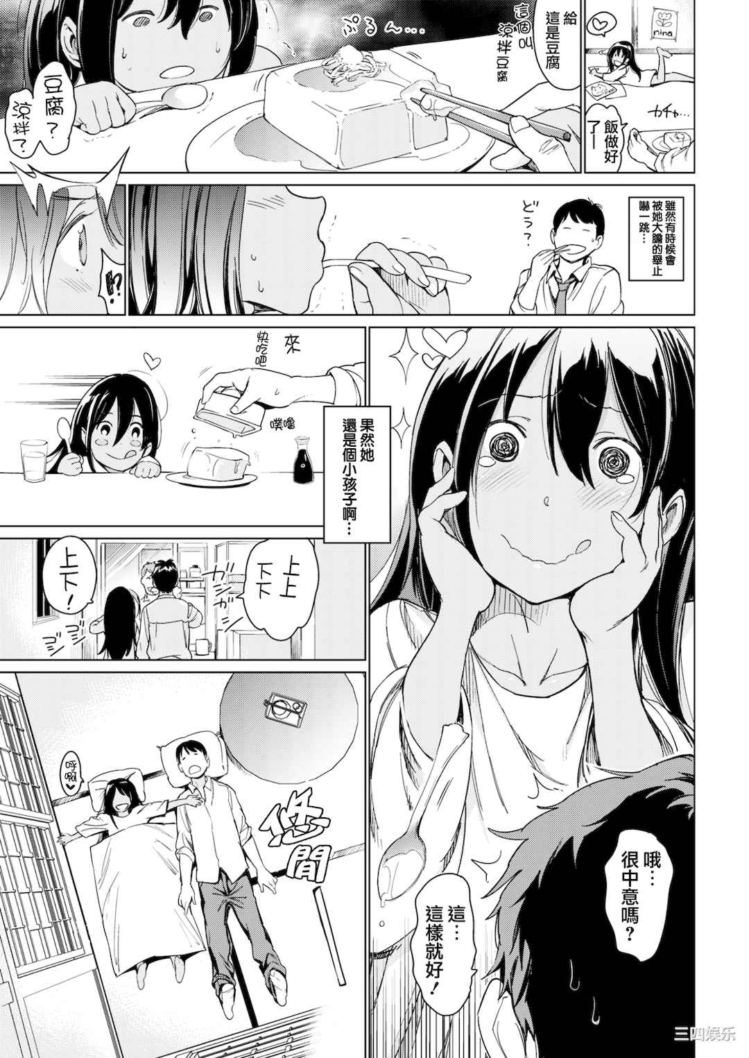 第15张