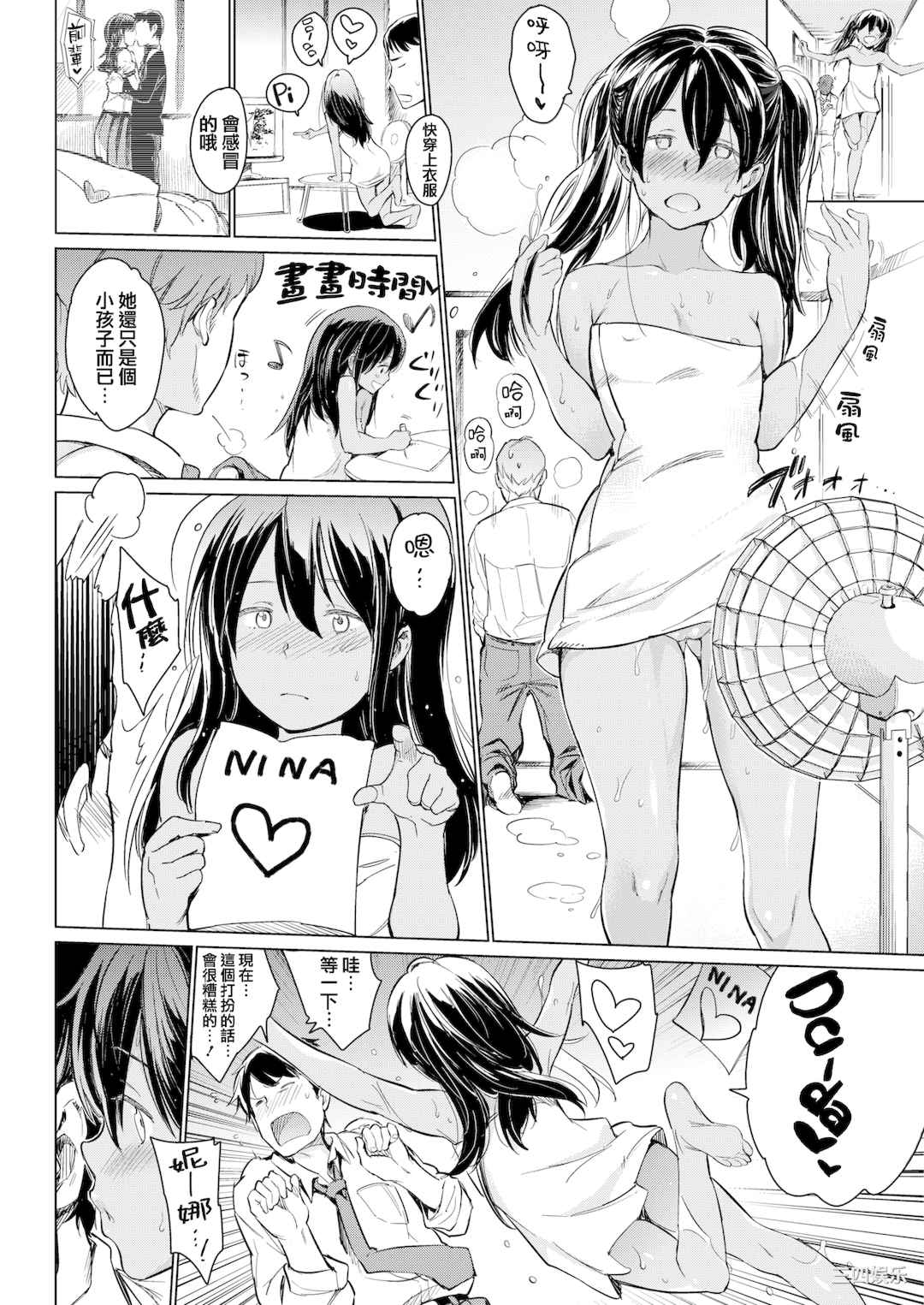 第18张
