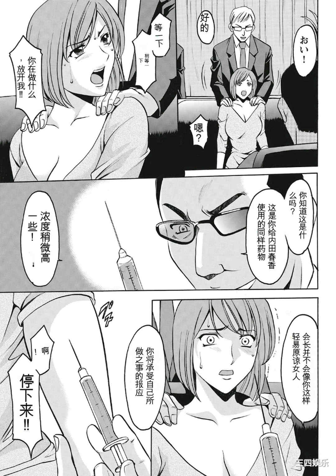 第19张