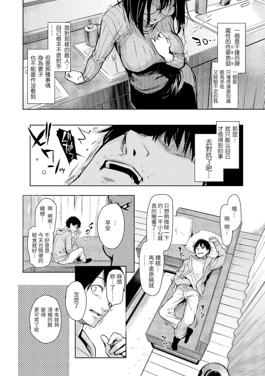第19张