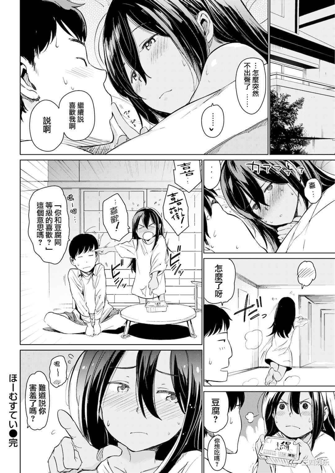 第8张