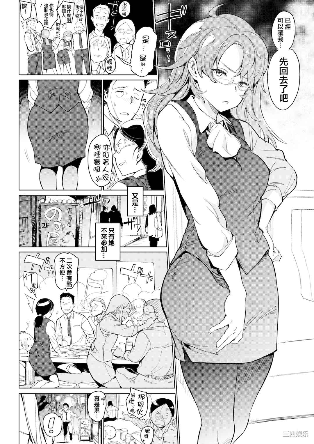 第10张
