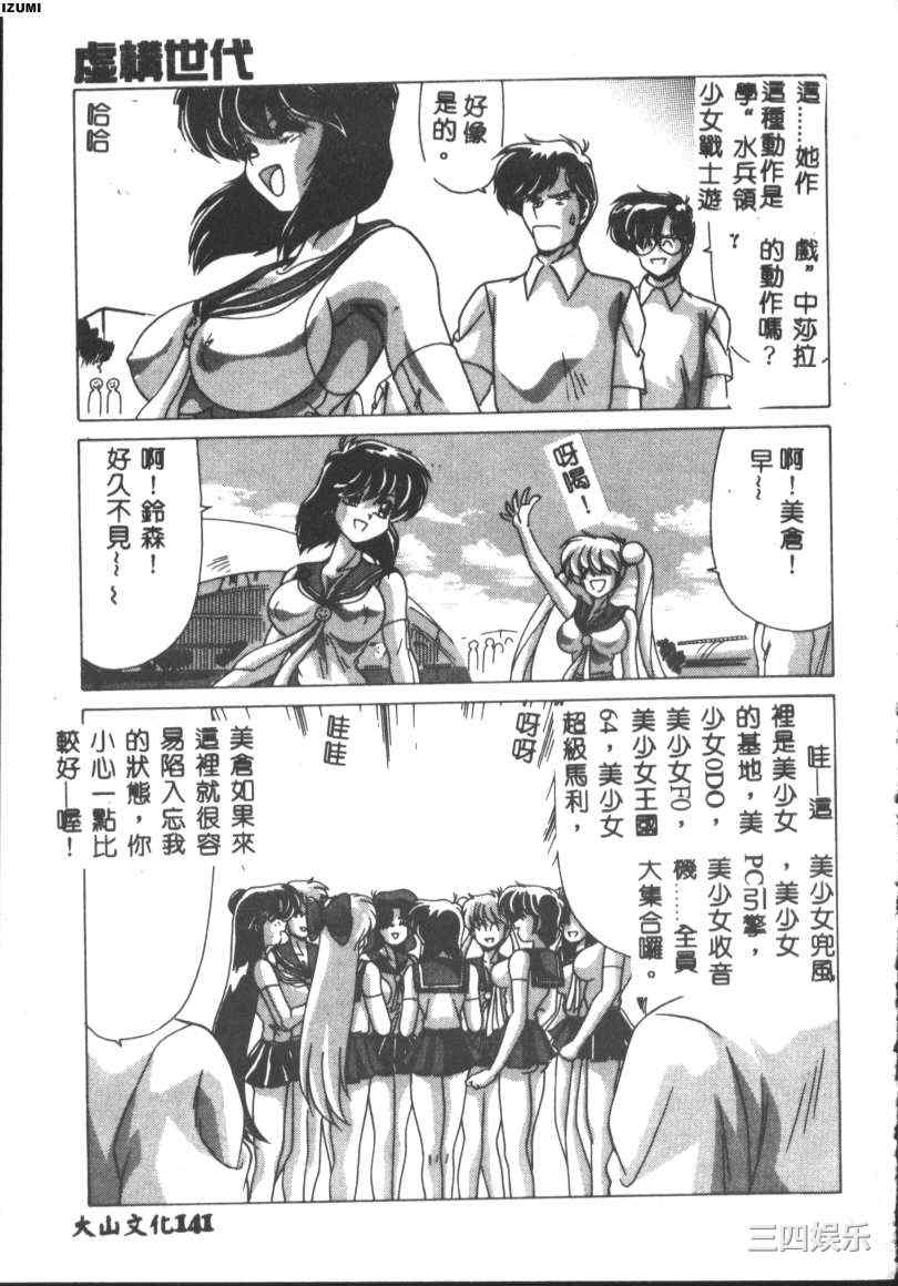 第19张