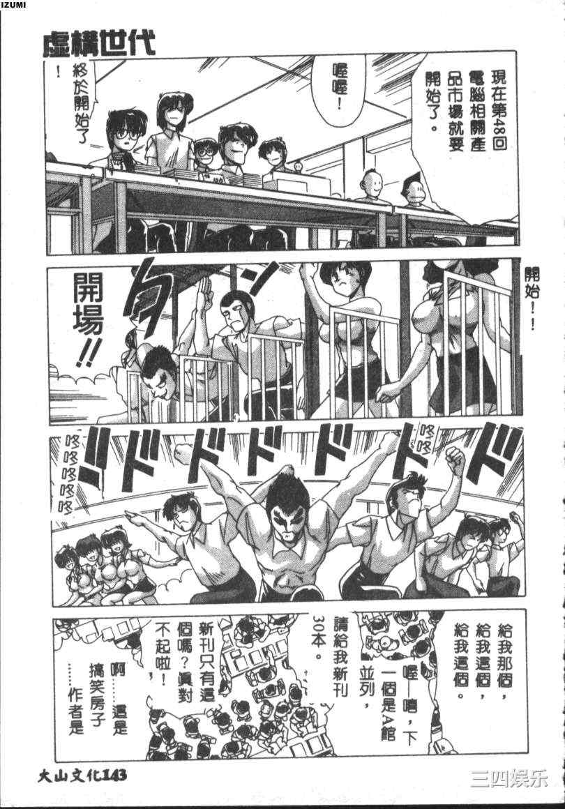 第21张