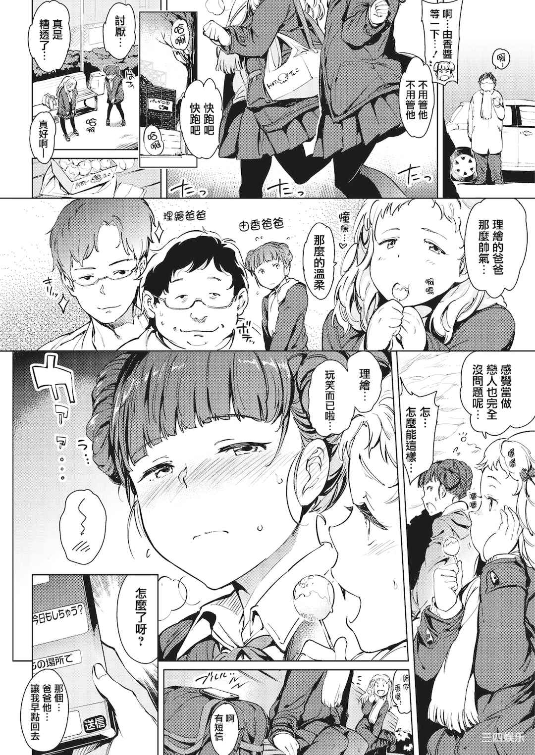 第6张