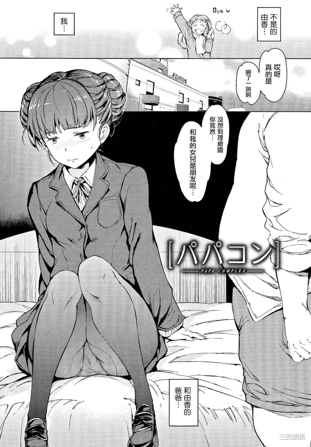 第7张