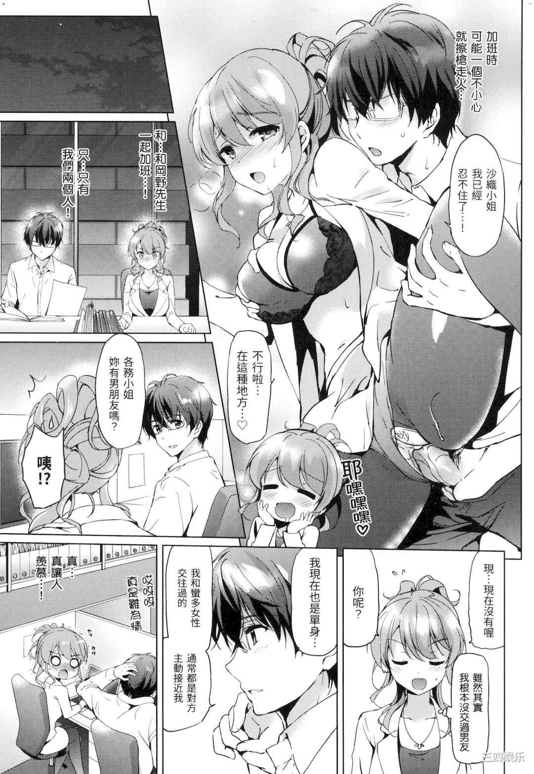 第20张