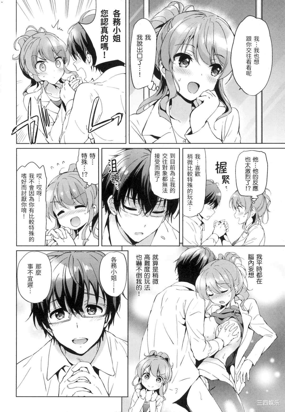 第21张