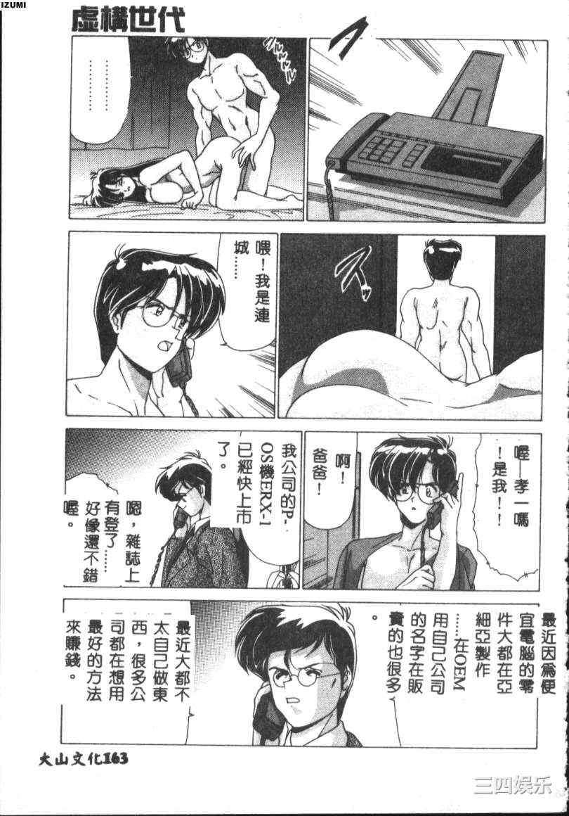 第19张