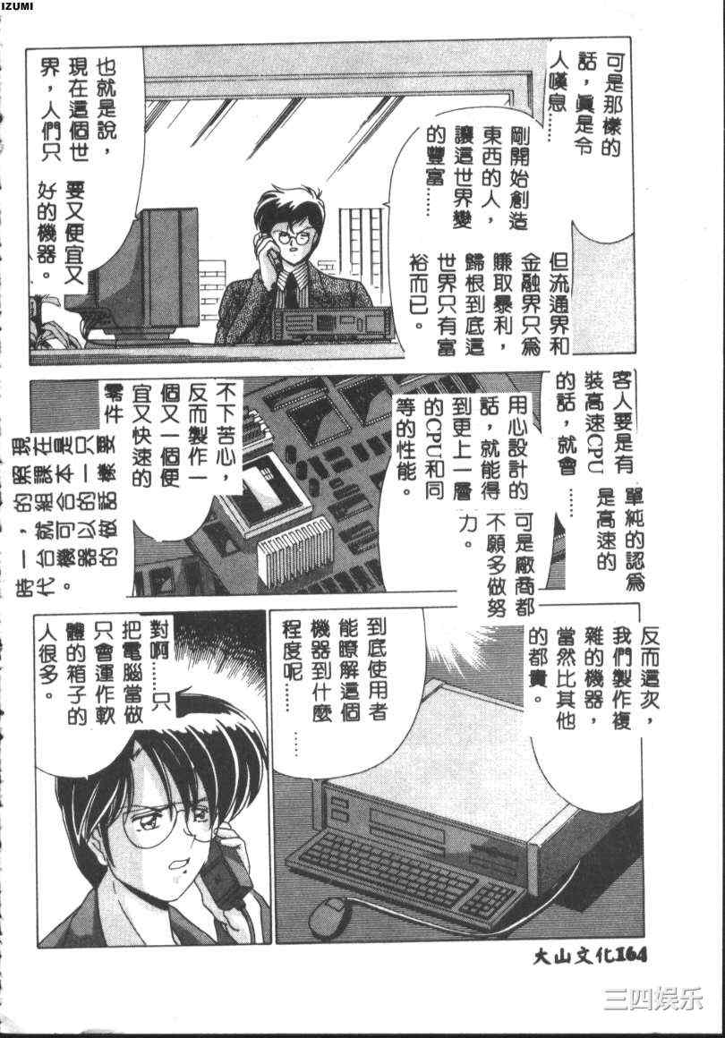 第20张