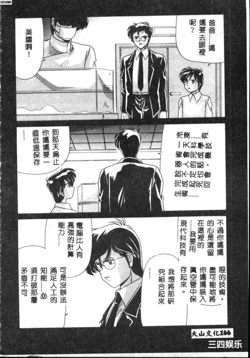 第22张
