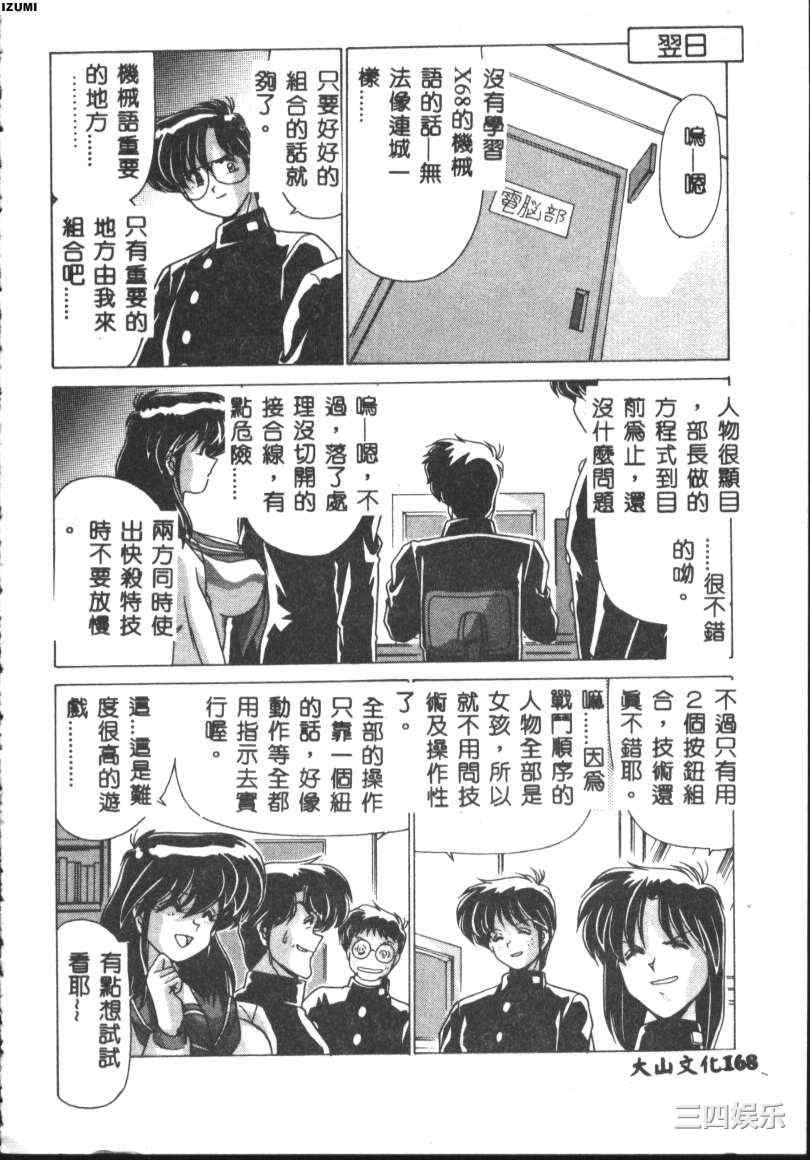 第2张