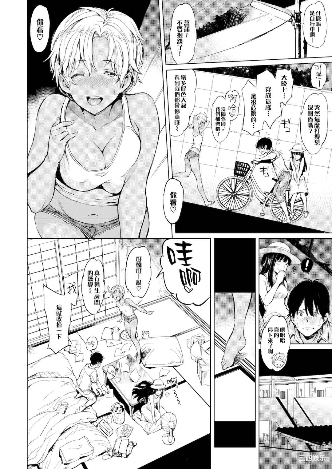 第22张