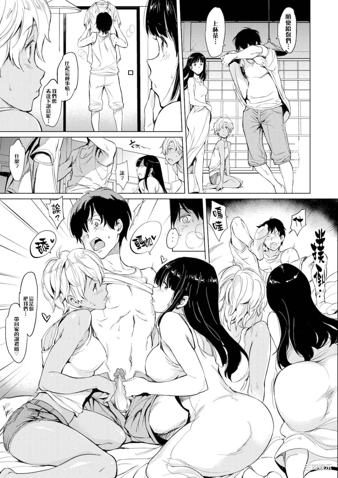 第1张