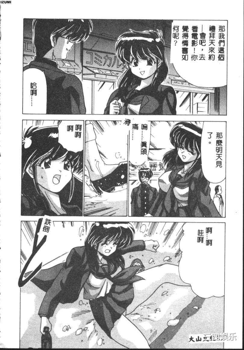 第6张