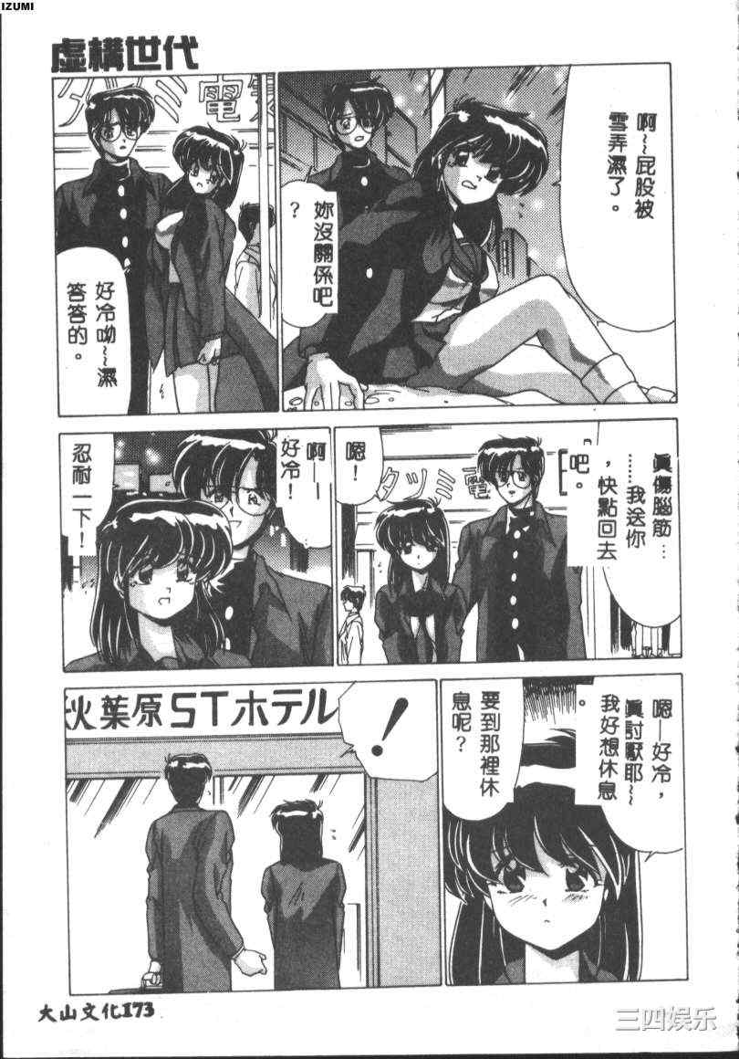 第7张