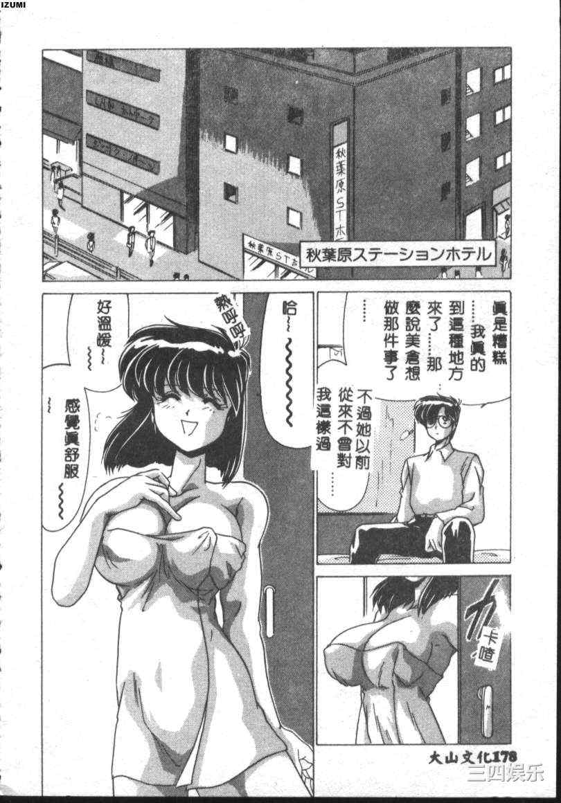 第12张