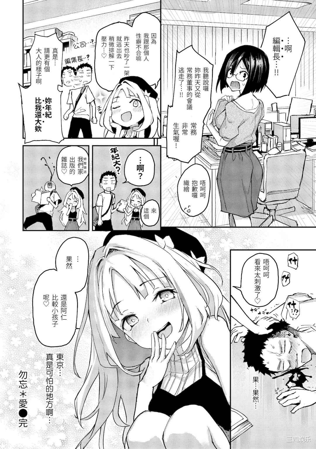第20张