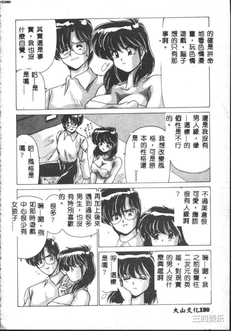 第14张