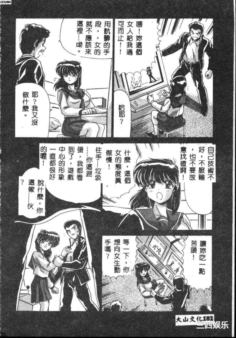 第16张