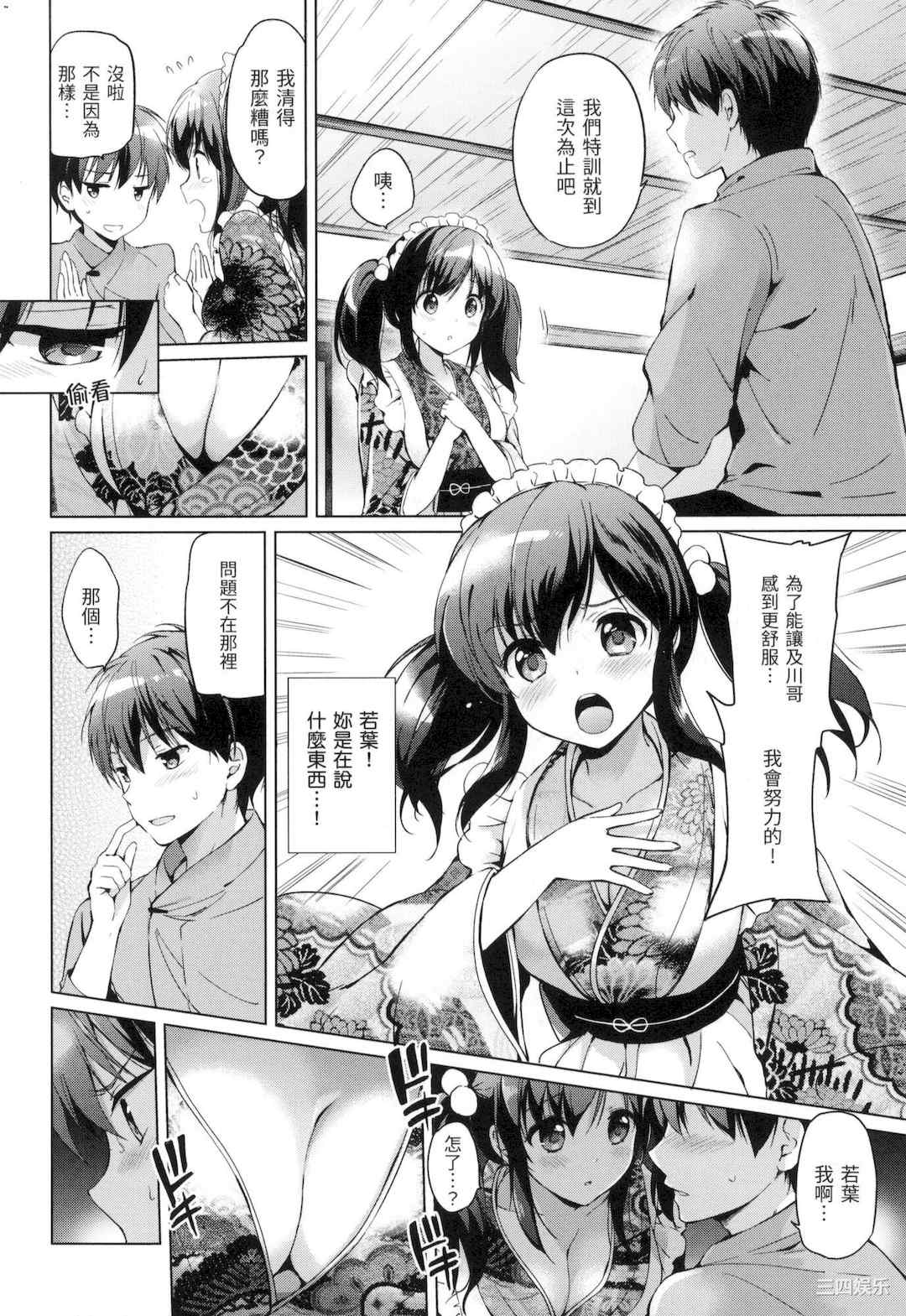 第19张