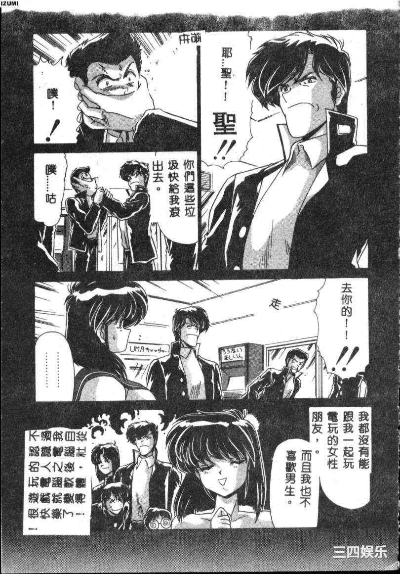 第17张