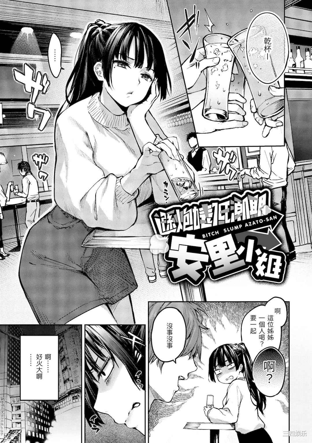 第21张