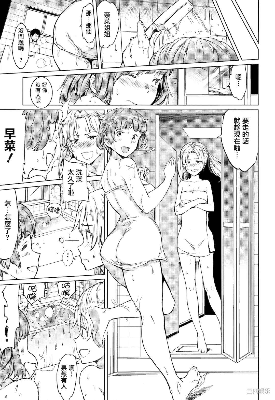 第18张