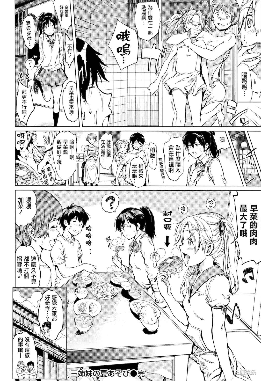 第19张