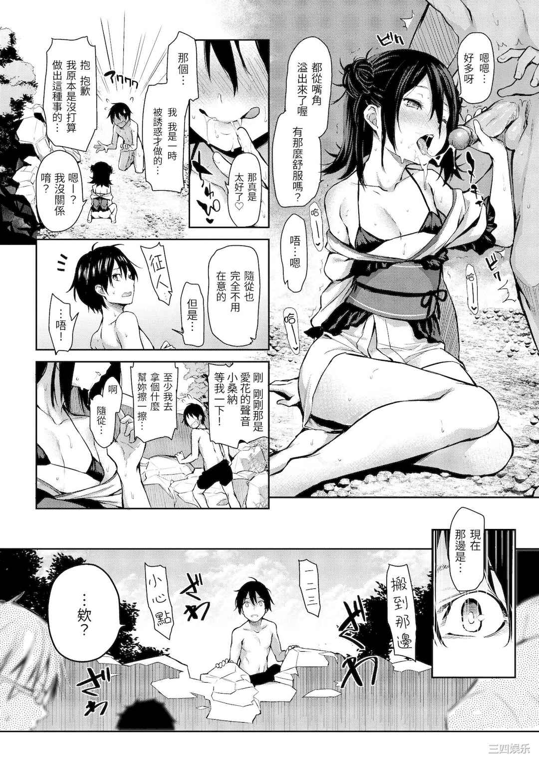 第20张