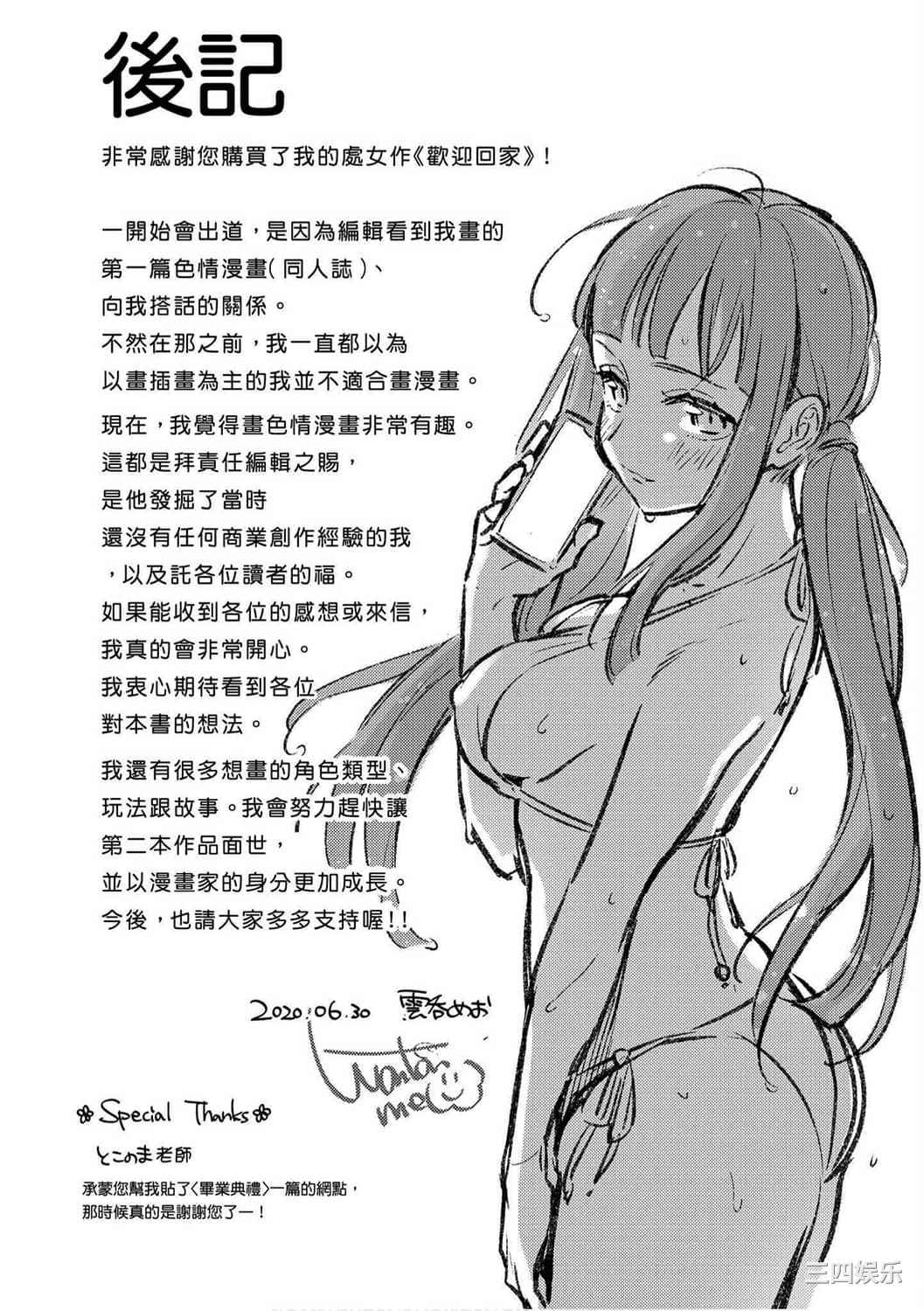 第19张