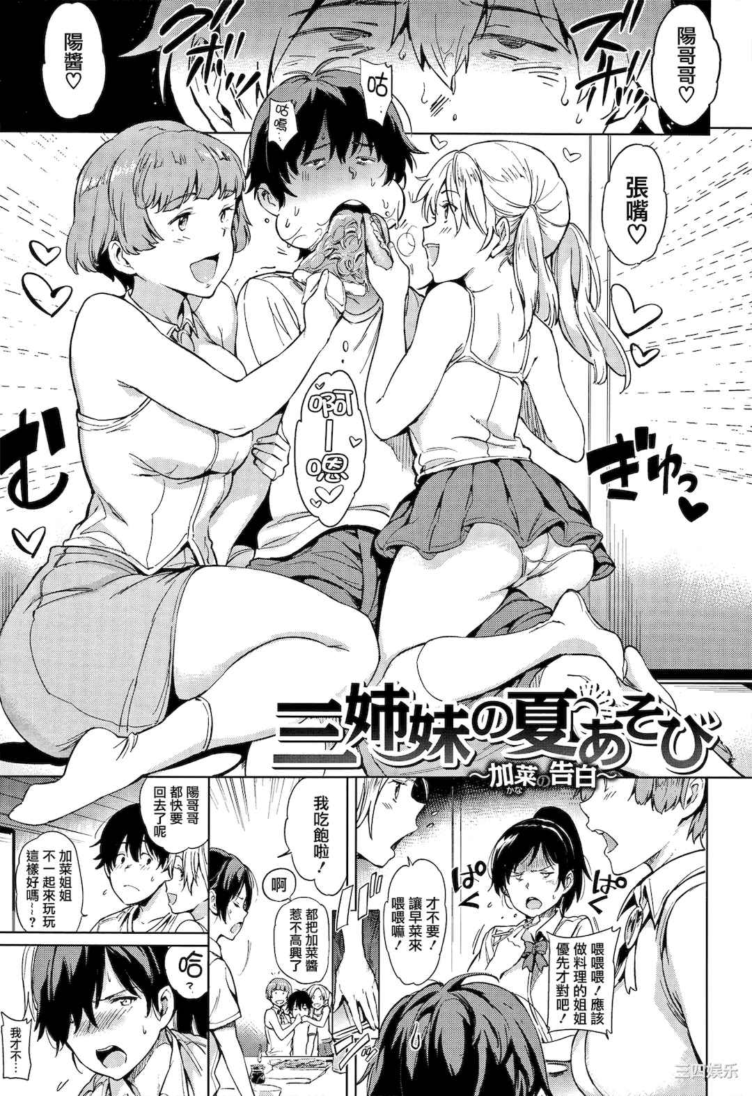 第14张