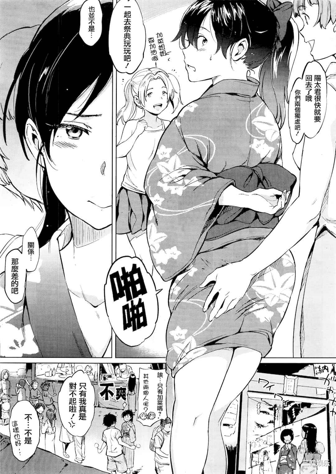 第16张