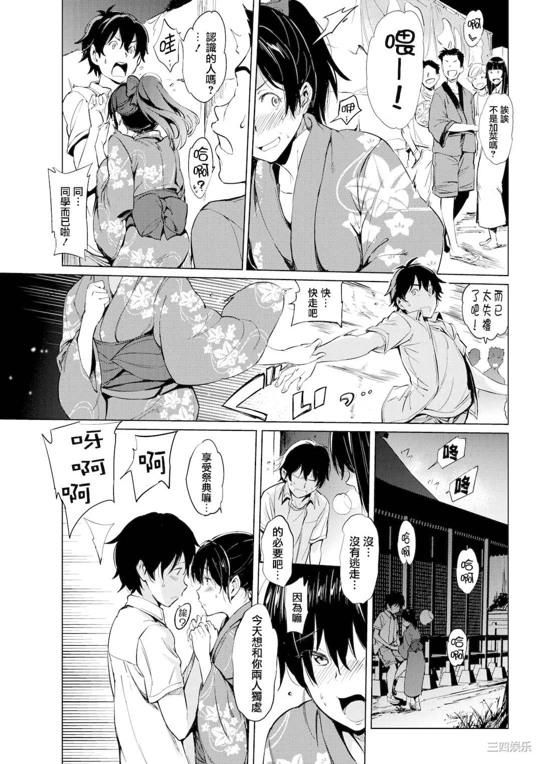 第18张