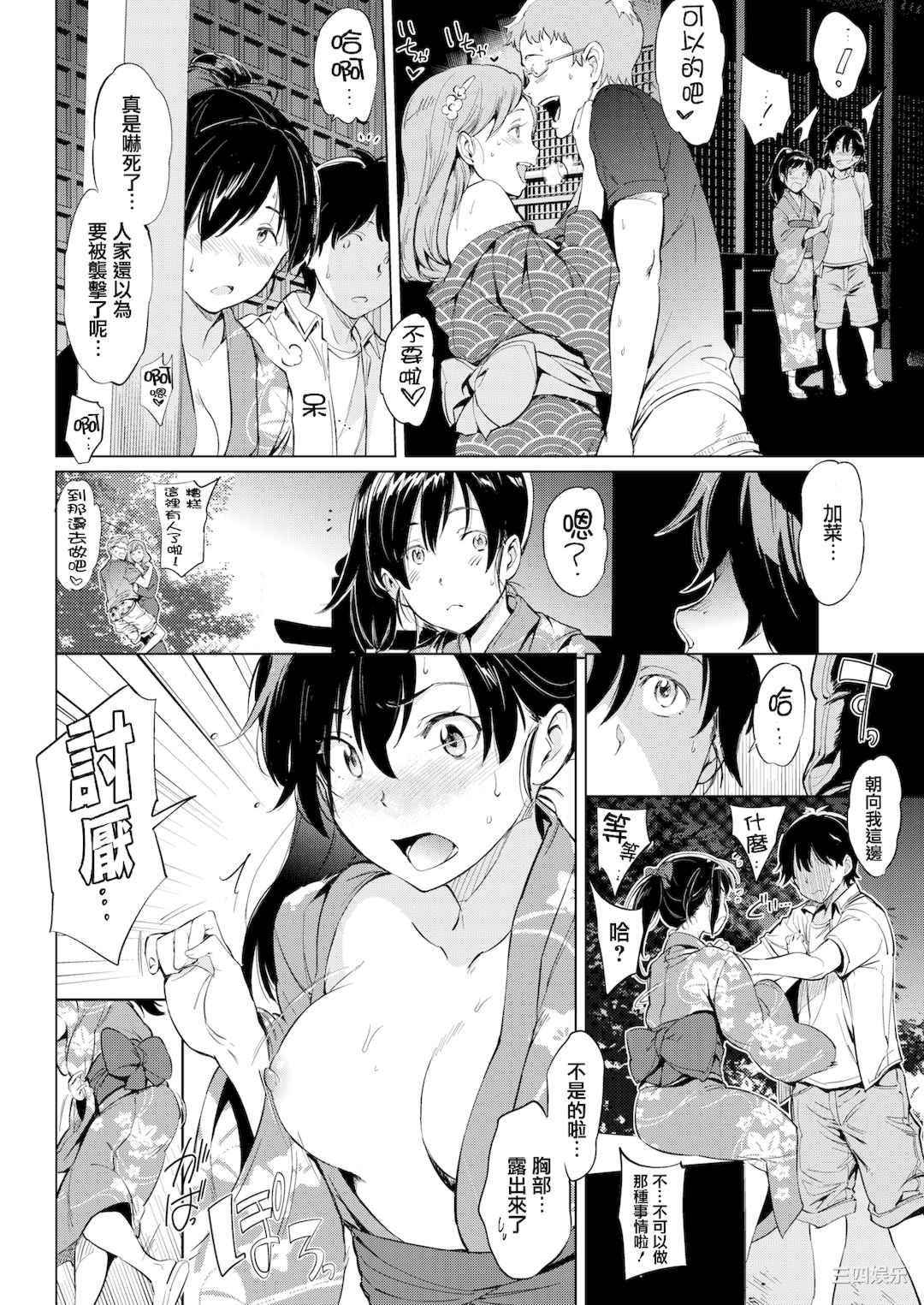 第19张