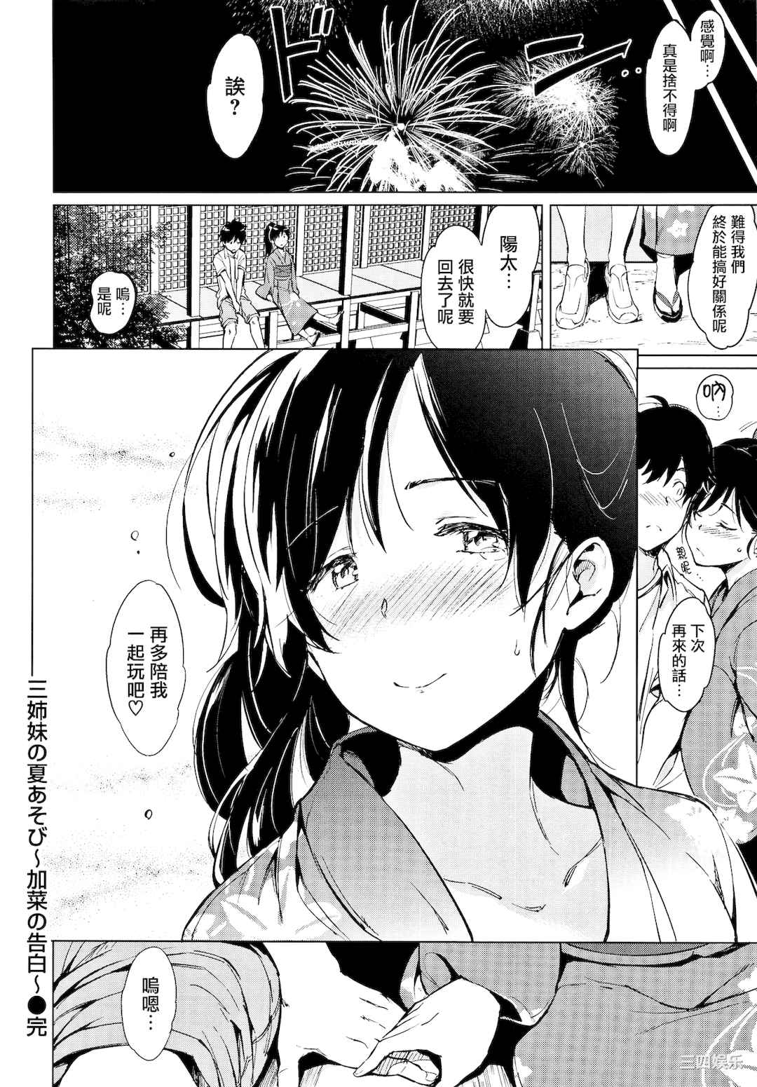 第7张