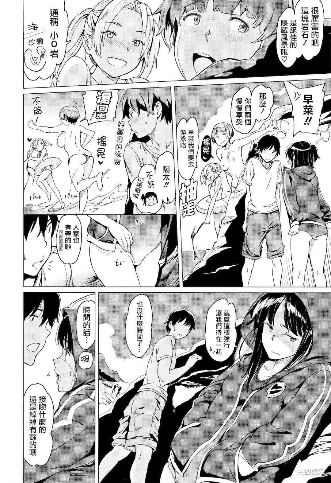 第9张