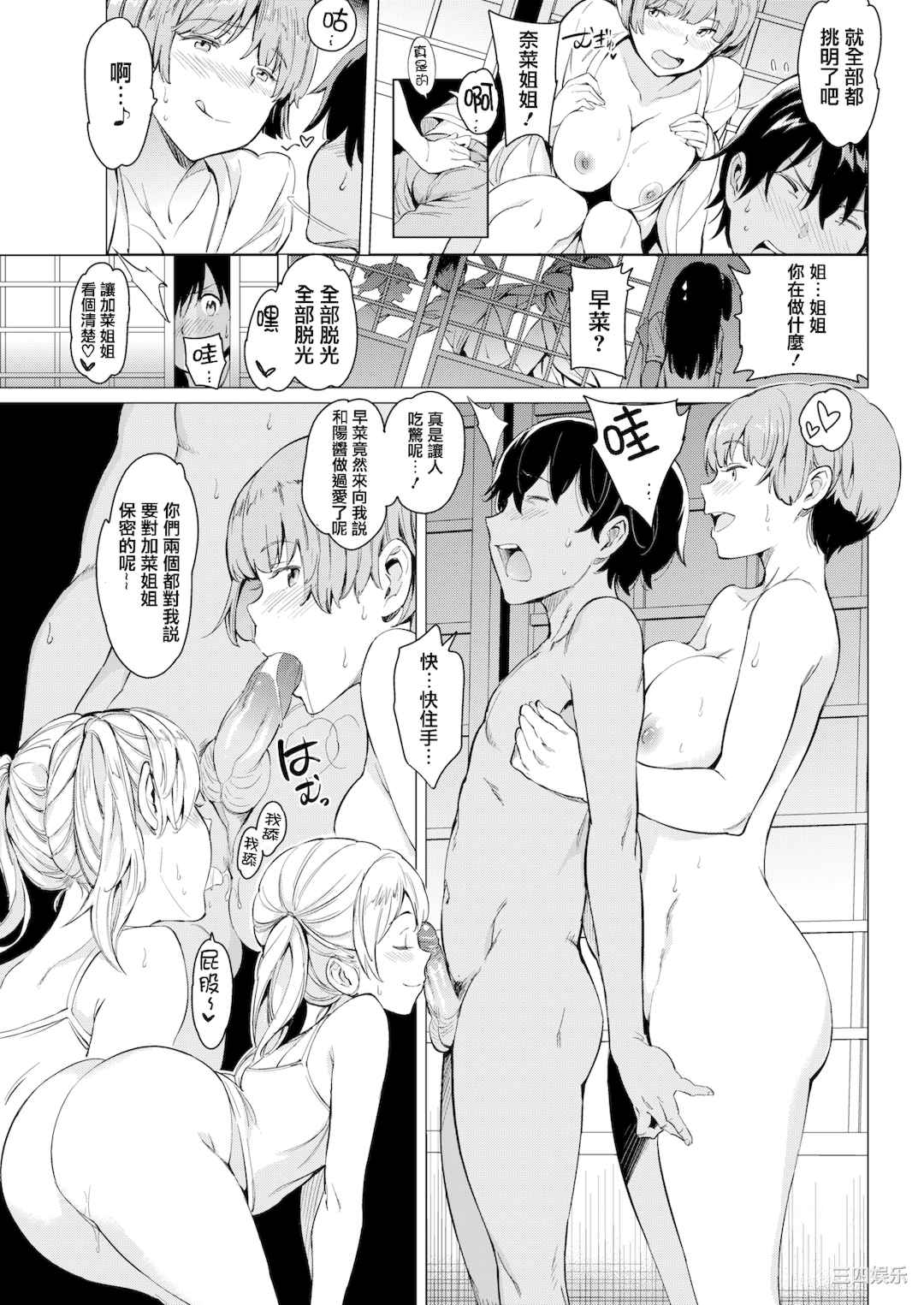 第14张
