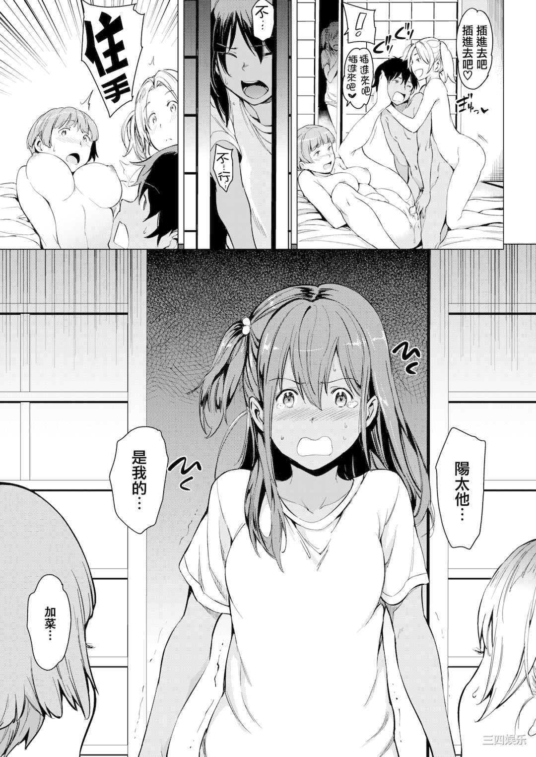 第16张