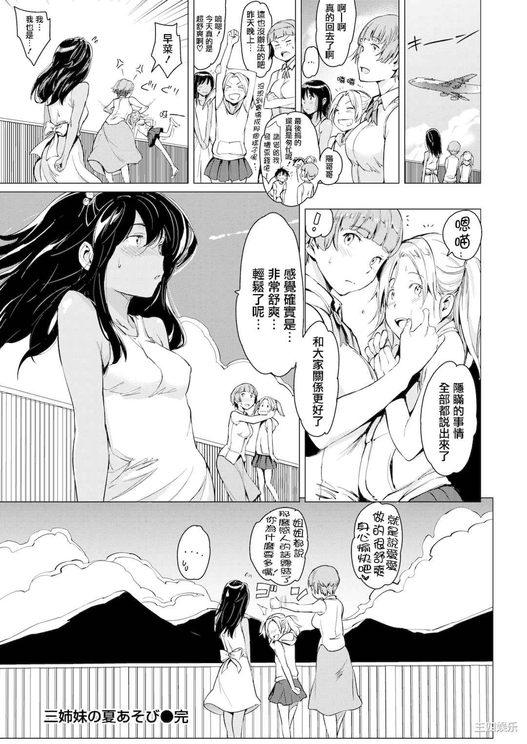 第25张